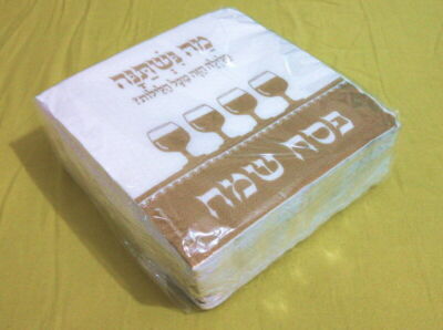 Prestigioso set di stoviglie rinascimentali in seder pasquale, include