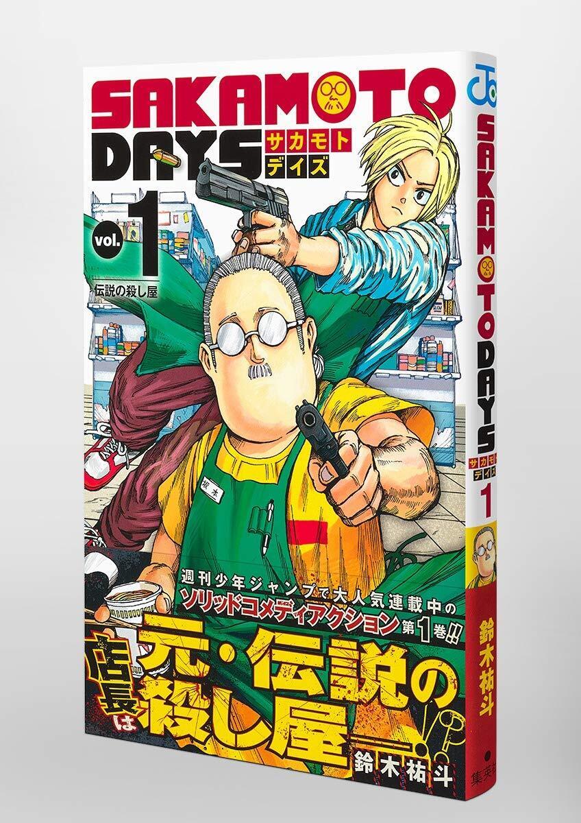 SAKAMOTO DAYS Vol.7 Japanese Language Anime Manga Comic