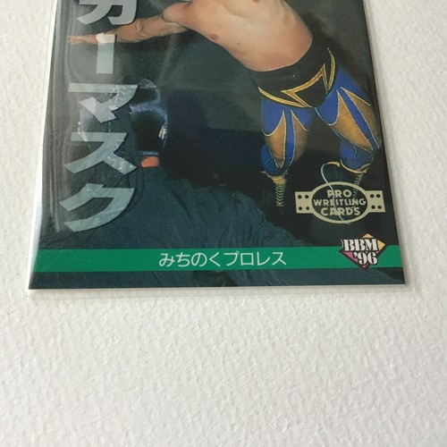 BBM Wrestling Card 1996 Tiger Mask IV Michinoku Pro NJPW No.148 - Picture 3 of 6