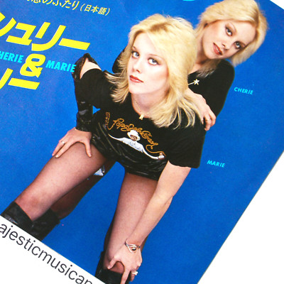 ORIGINAL 1978 CHERIE & MARIE CURRIE LOVE 7'' VINYL THE RUNAWAYS EX+