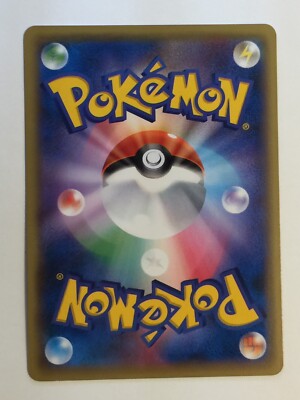 Pokemon Card Japanese 20th Anniversary 1st Edition CP6 Seel 026