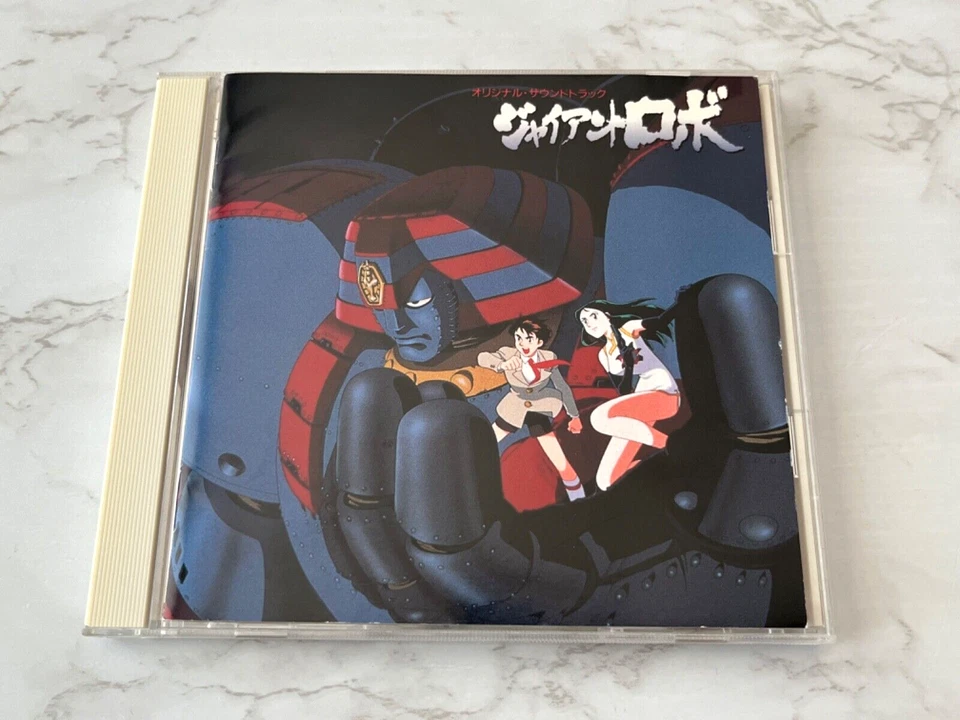 Masamichi Amano Giant Robo The Animation Soundtrack CD JAPAN IMPORT BCCM-18 RARE - Image 3 of 4