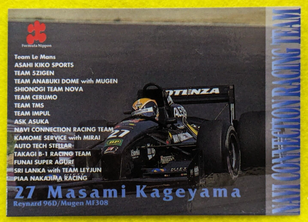 MASAMI KAGEYAMA NAVI CONNECTION RACING FORMULA NIPPON CARDS 1997