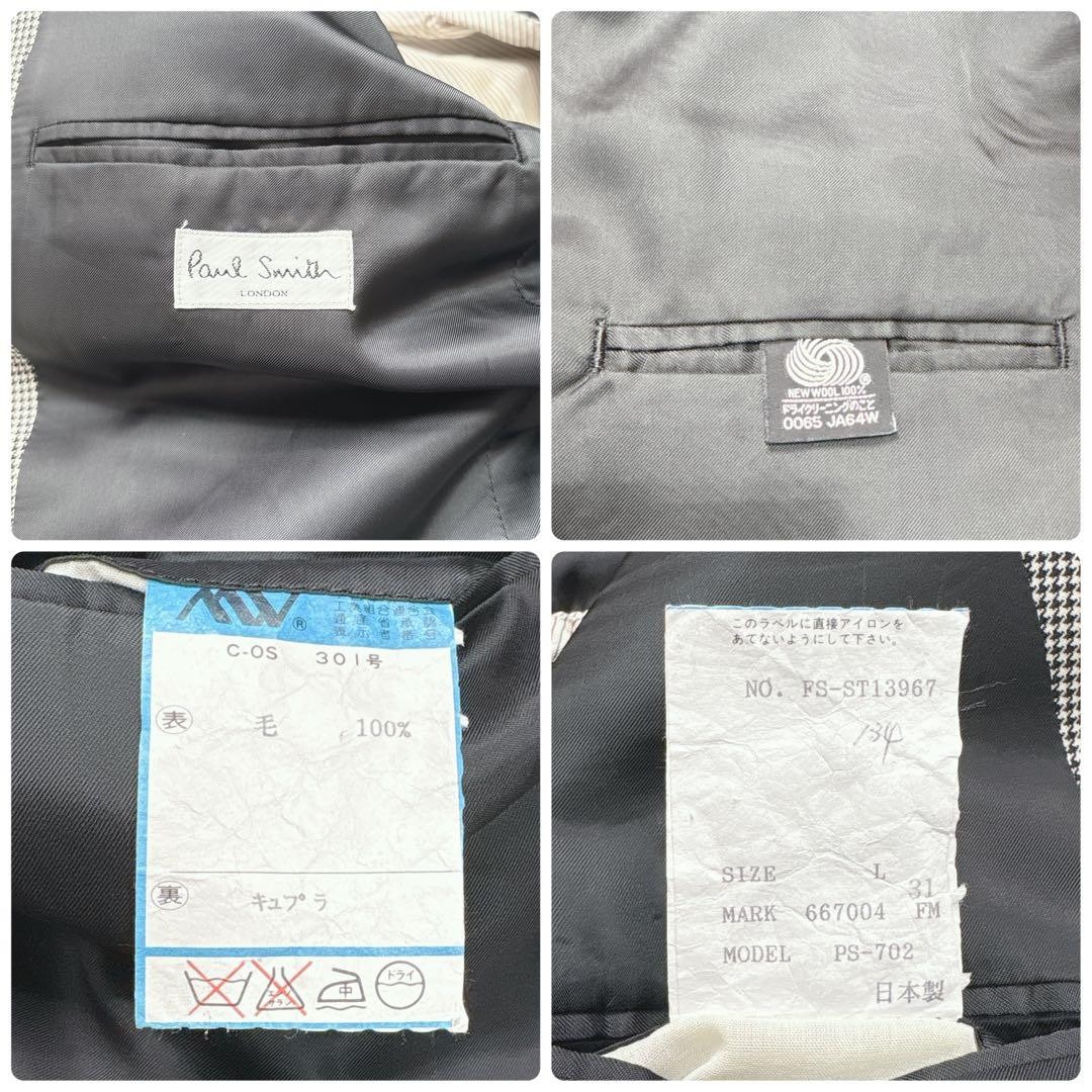 Paul Smith Houndstooth Pattern Men's Setup Suit L - image 9