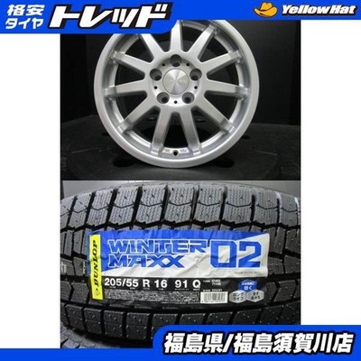 JDM Targa CWORKS MS-01 6.5J-16+40 112 Dunlop Winter Maxx WM02 205/55R1 No Tires