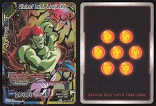 Violent Rush Boujack EX13-35 | Special Anniversary Set 2020 | LP