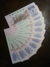 China Banknote 1962 1 Jiao, Brand New 1 Piece, number is randomly picked.