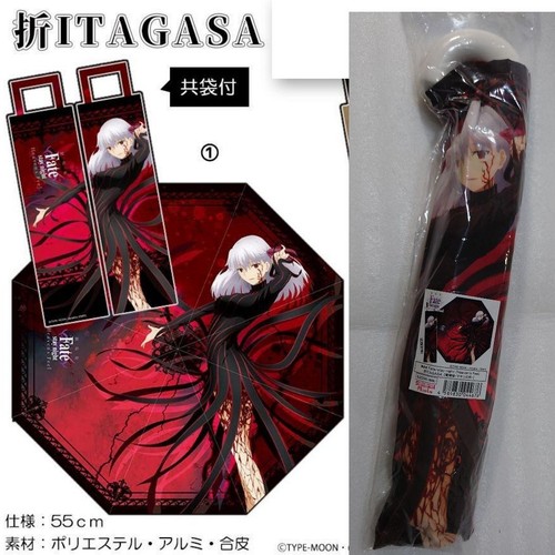 Fate Stay Night Hf Matou Sakura Ori Itagasa Ita Umbrella Fgo | eBay