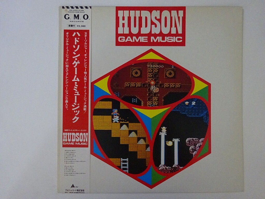 レコード 初回限定KONAMI レトロゲーム BGM レコード record vinyl