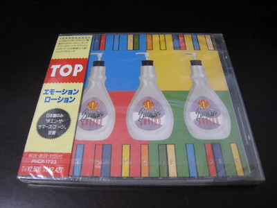 Top Emotion Lotion Japan CD w OBI PHCR 1723 Reissue , Factory Sealed Copy C86