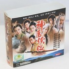 The Demi Gods & Semi Devils 天龍八部之六脈神劍 & 天龍八部之虛竹傳奇 Hong Kong Chinese TVB