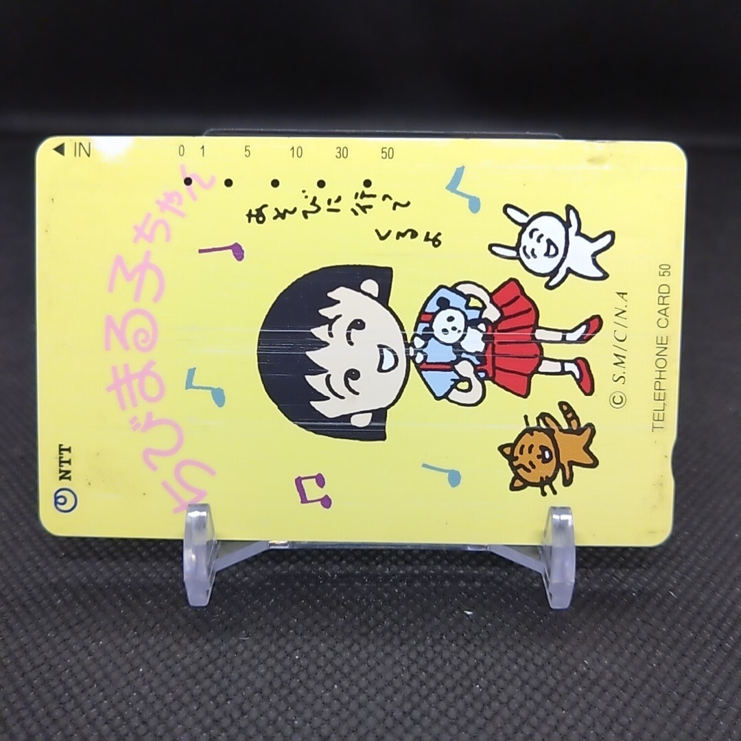 Chibi Maruko-chan Telephone Card Retro NTT Vintage Used Japan Rare