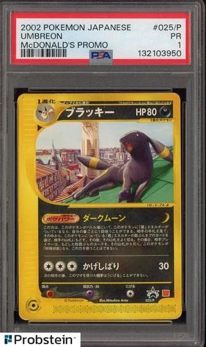 2002 Pokemon Japnaese McDonald's #025/P Umbreon PSA 1 PR