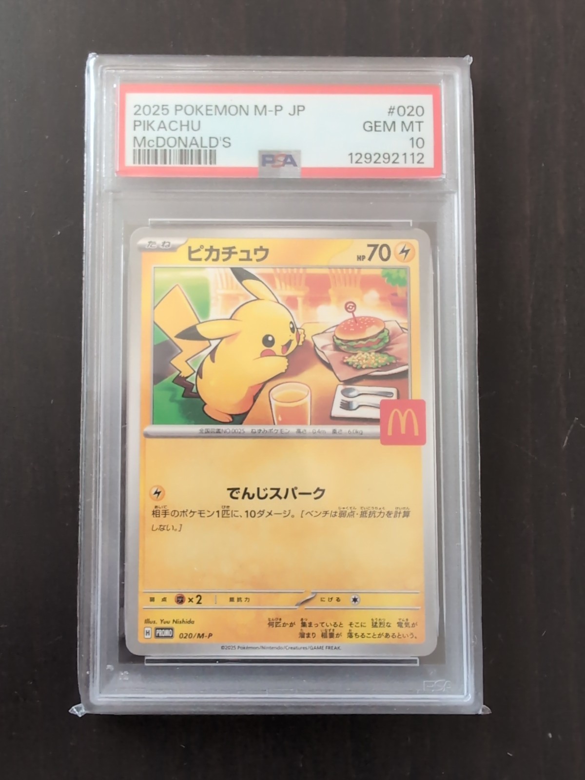2025 Pokemon M-P JP Pikachu McDonalds PSA 10 #020
