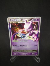 JAPANESE POKEMON CARD DP  - Mewtwo LV.X  006/012 PTM - EXC / NM