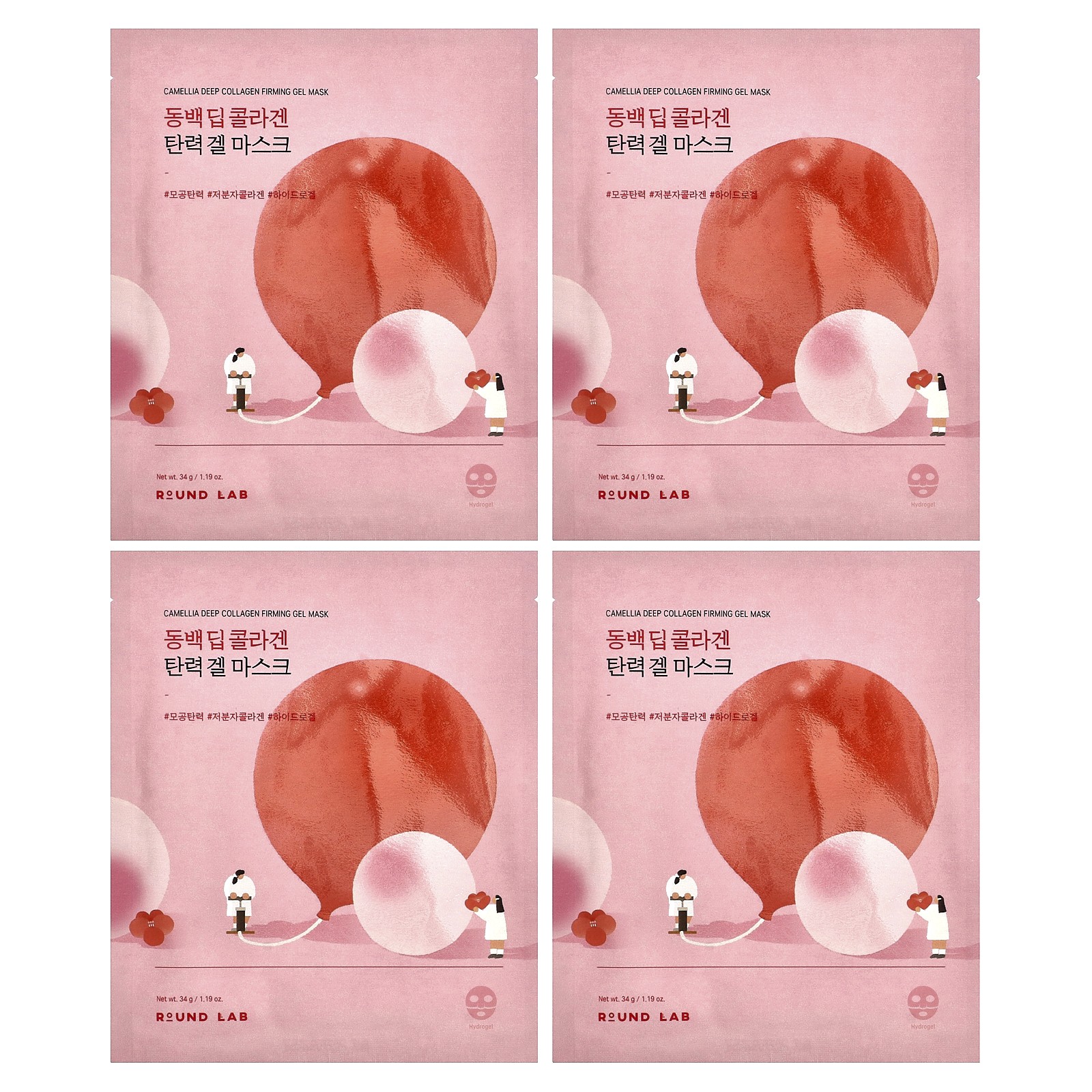 Camellia Deep Collagen Firm Gel Beauty Mask, 4 Pack, 1.19 oz (34 g)