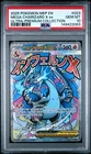 2025 POKEMON MEP EN-ME BLACK STAR PROMO #023 MEGA CHARIZARD X EX PSA 10