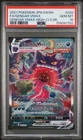 2021 #020 FULL ART/GENGAR VMAX PSA 10