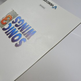 SONIC WINGS 3 Neo Geo CD 1400 nc