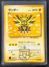 Pokemon 1999 Japanese ANA Airlines Promo - Zapdos No.145 Card - MP