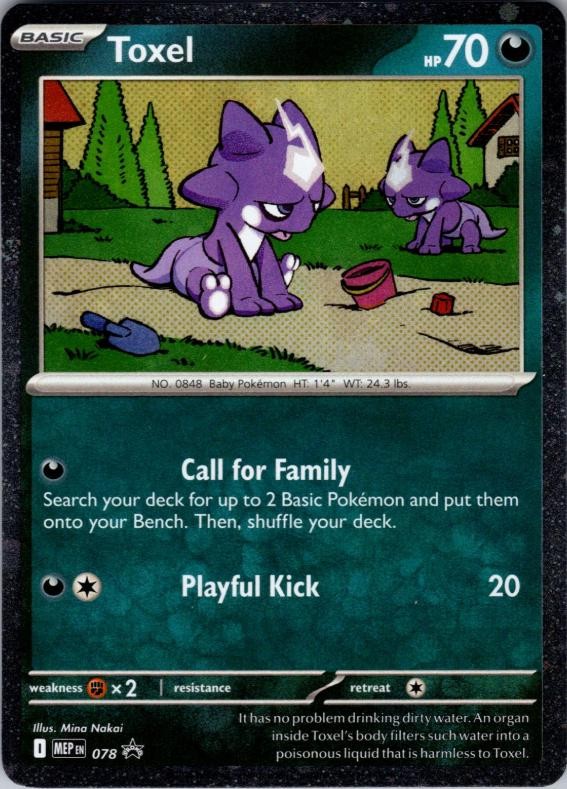Toxel (Cosmos Holo) 078 Promo ME: Mega Evolution Promo Pokemon Near Mint
