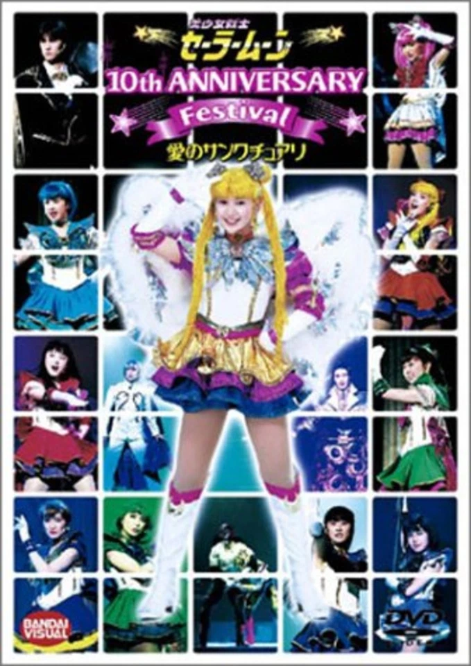 Pretty Soldier Sailor Moon 10th Anniversary Festival of Love DVD F/S w/Tracking# Foto 3 de 3