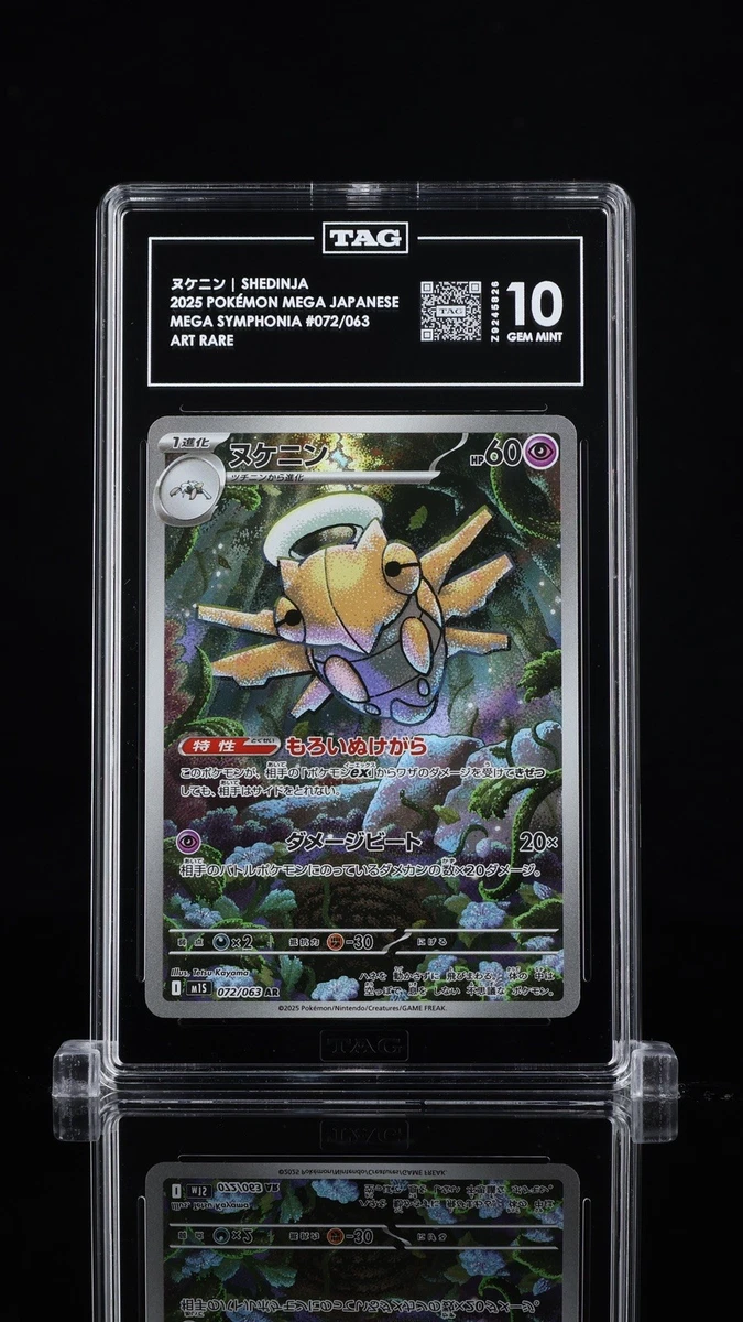 Pokémon TCG Grade 10 MEGA Individual Collectible Card Game Cards