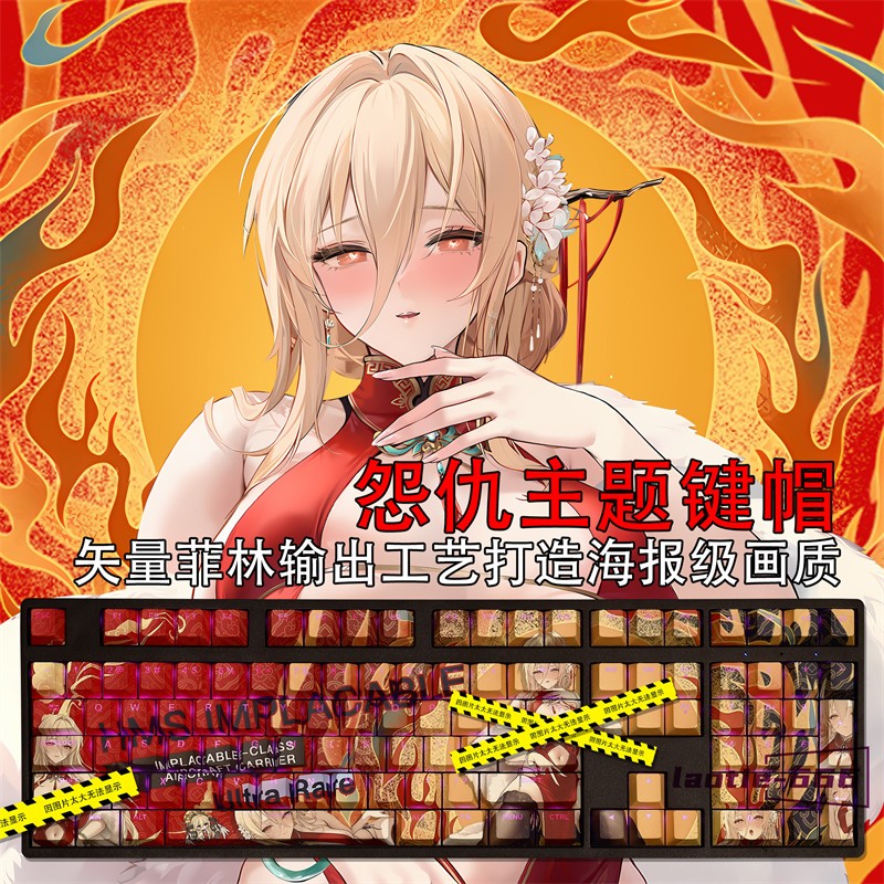 Azur Lane Implacable Keycaps Cherry Dye-sub PBT 108 Keys for Cherry MX Keyboard