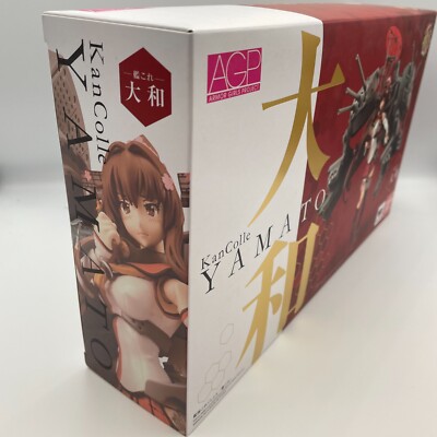 Armor Girls Project Kantai Collection KanColle Yamato Figure