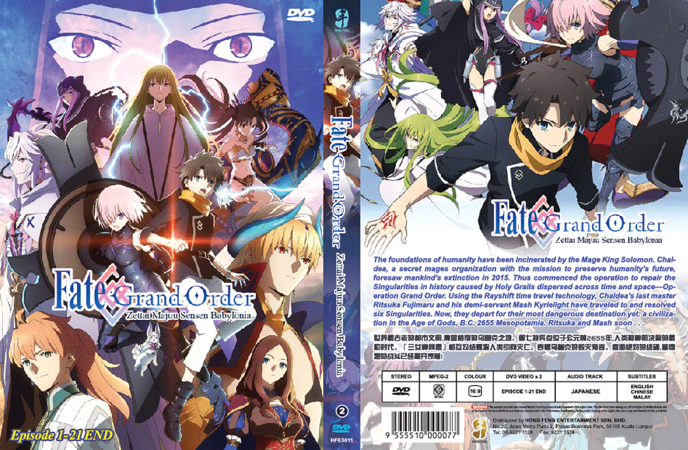 DVD ANIME FATE/GRAND ORDER Vol.1-21 End Region All English