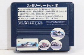 Family Circuit 91 Nintendo FC Famicom NES Japan Import US Seller F496 B