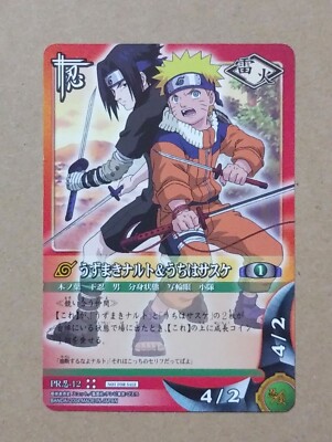ナルト Cardgame PRカード s-l400.jpg
