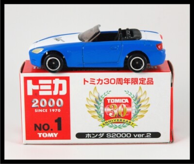 トミカ　三十周年記念　S2000 非売品 Amazon | トミカ30周年記念モデル イベント会場限定品 ホンダ