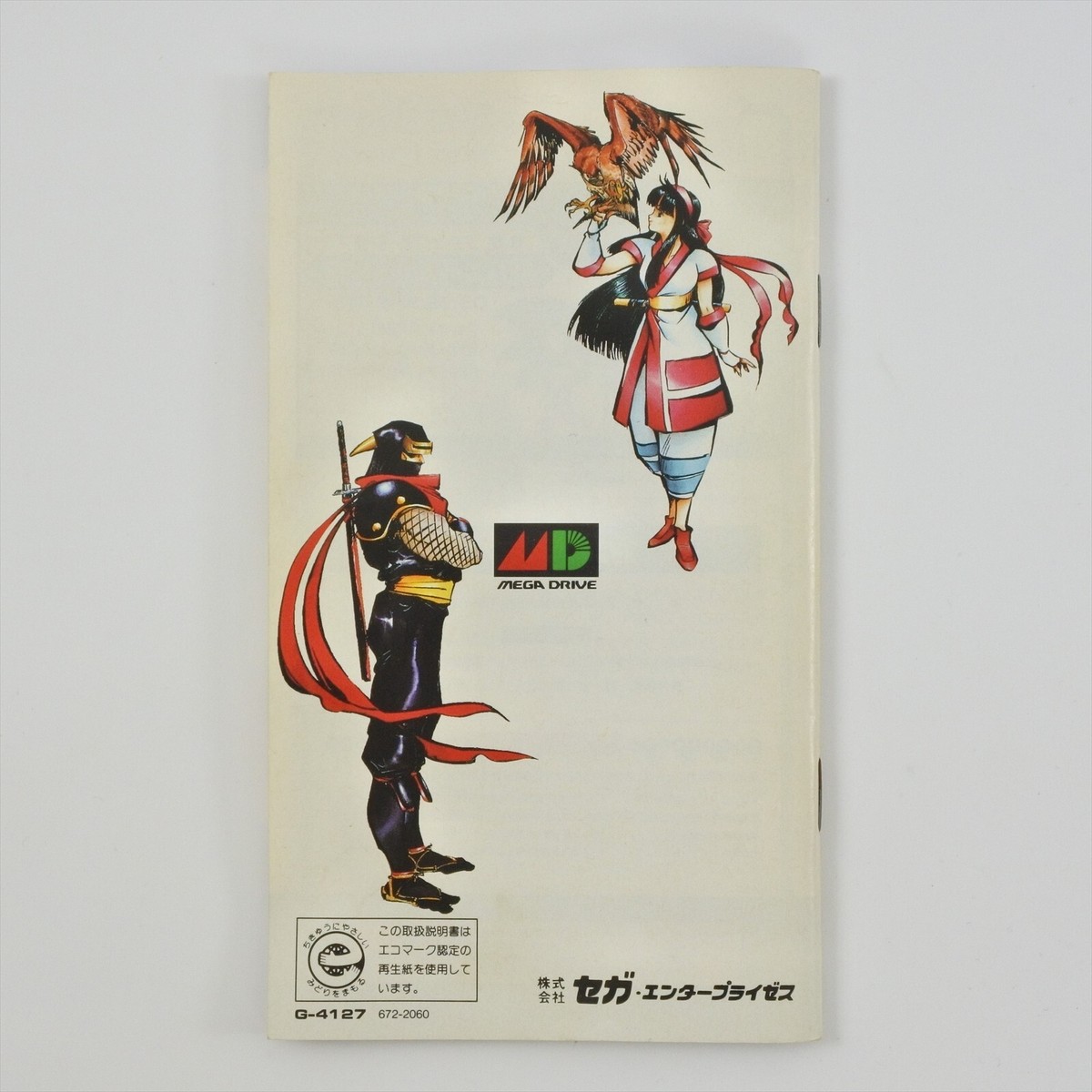 SAMURAI SHODOWN Mega Drive Sega 6144 md | eBay