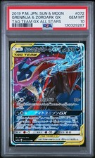Greninja & Zoroark GX 072/173 Sm12a: Tag Team GX: Tag All Stars