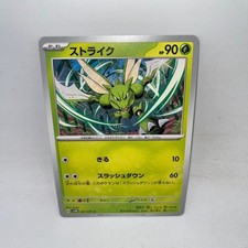 1万値下げ❢TERAket Delcatty #56 Prices | Pokemon Japanese Cyber Judge | Pokemon Cards
