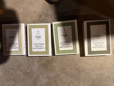 Brodsky, I., Collected Works in 4Volumes..In Russian