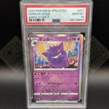 2020 POKEMON JAPANESE SWORD & SHIELD SHINY STAR V #071 GENGAR-HOLO PSA 10