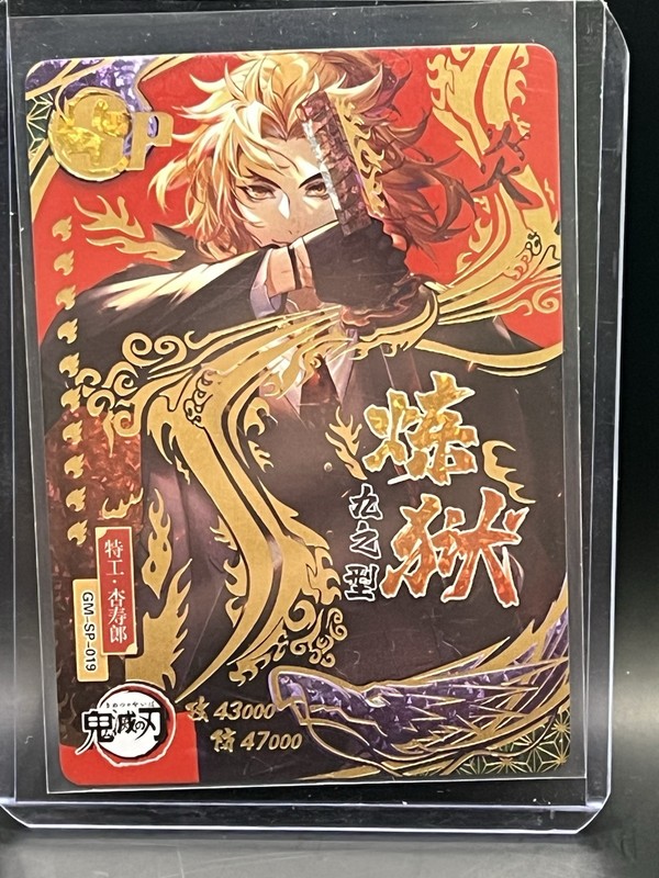 Demon Slayer Kyojuro Rengoku SP Trading Card GM-SP-019 Japanese Anime