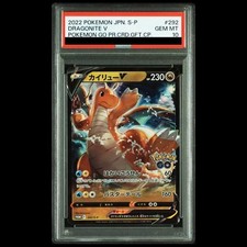 Dragonite V #292/S-P Precios | Pokemon Japanese Promo | Tarjetas