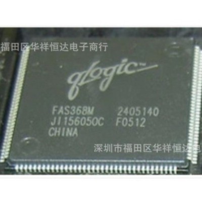 FAS368 2405140 FAS368M 2405140 QFP-144 QLOGIC New *rr