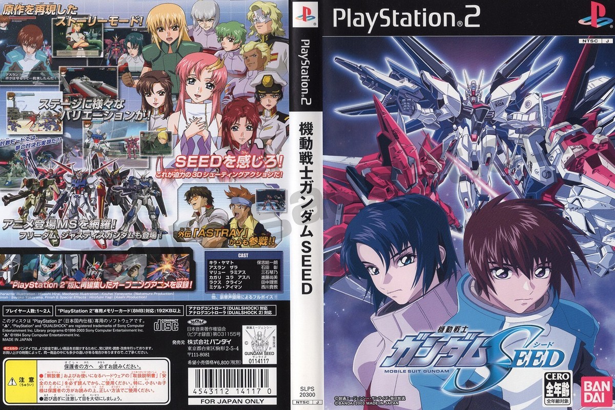 Mobile Suit Gundam Seed pour PlayStation 2