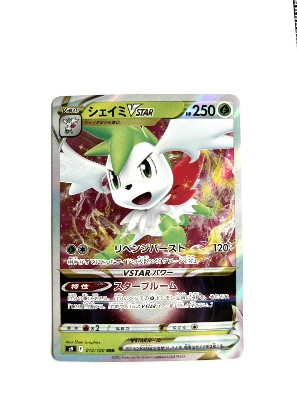 Pokemon Card Shaymin VSTAR RRR 013/100 S9 Star Birth JAPAN LP
