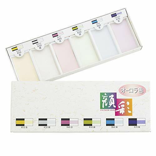 Ensemble de 6 couleurs peinture aquarelle japonaise Bokuundo 15501 Gansai Aurora  - Photo 1 sur 7