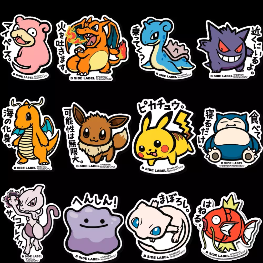 Pokémon Big Stickers B-Side Label 12 Types japan limited  Pikachu,Eevee,Charizard