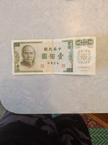 Taiwan 100 Yuan 1972 P 1983 UNC