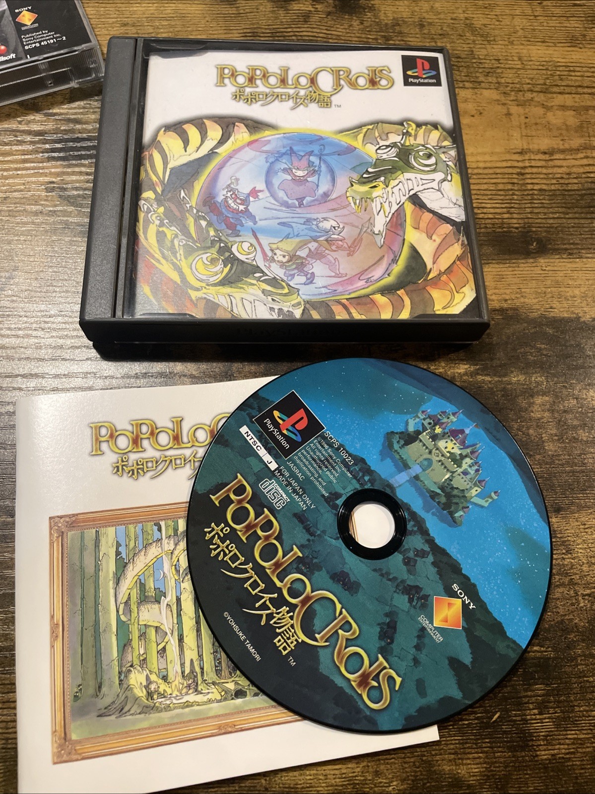 Popolocrois Monogatari - Sony Playstation PS1 - Japanese NTSC-J
