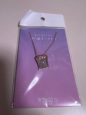 Sailor Moon Dream Mirror Necklace, Resin, Used, Cute Charm, Rare