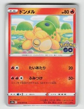 japanese pokemon go promo pack card list TCG: Sword & Shield You can get 1 out of 7 Bulbasaur Pokemon Japanese Go Card Prices