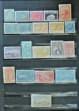 ARMENIE - 1921 - LOT DE 20 TIMBRES - NEUFS - SERIE COMPLETE - COTE 80€